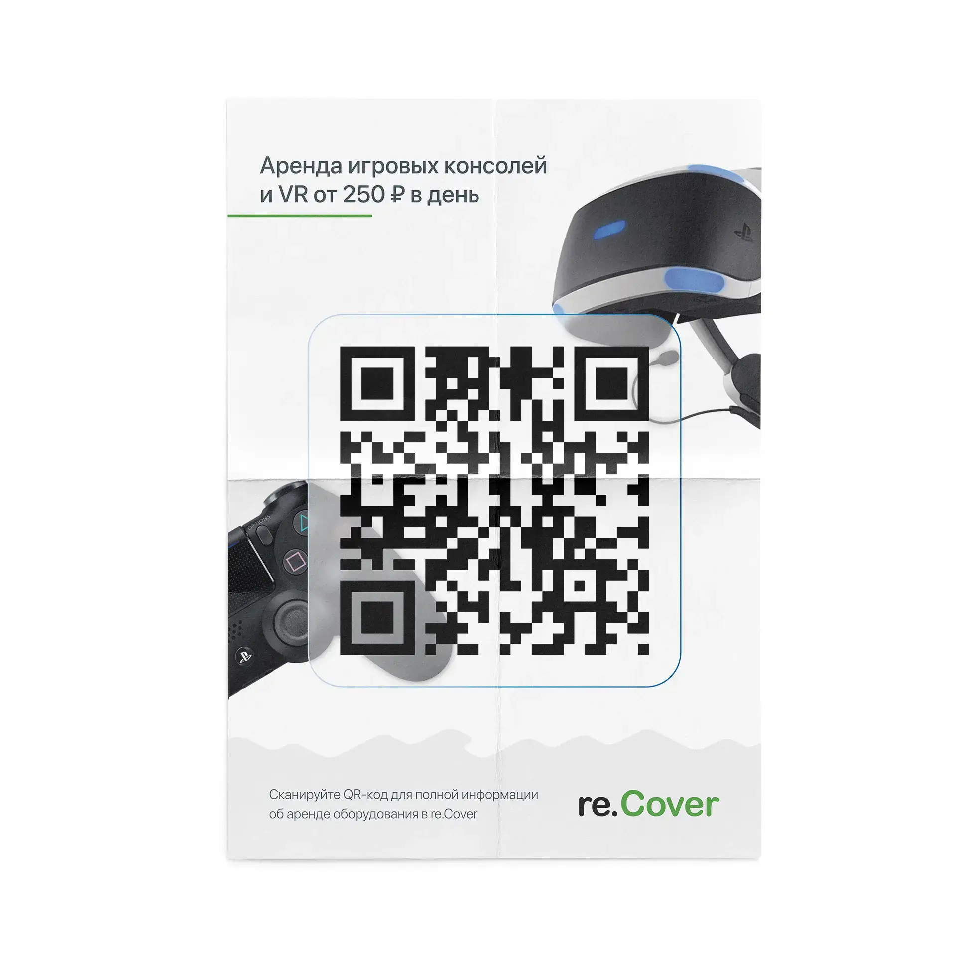 Project image 6